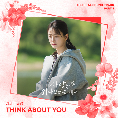 Think about you (Inst.) | Boomplay Music