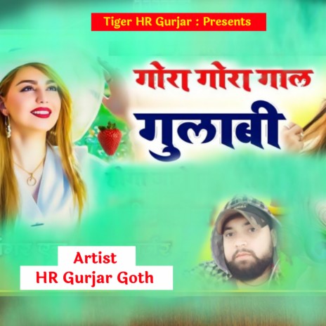 Gora Gora Gal Gulabi | Boomplay Music