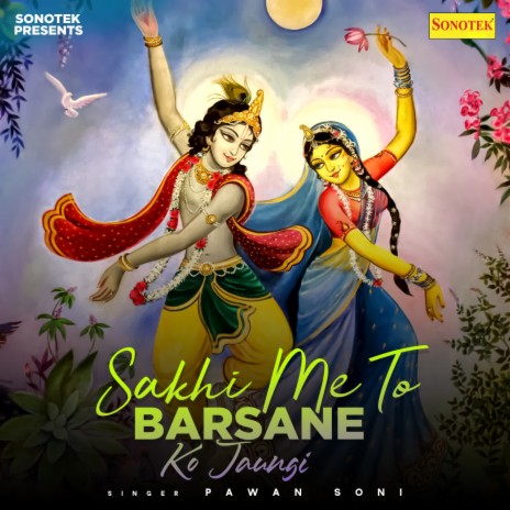 Sakhi Me To Barsane Ko Jaungi | Boomplay Music