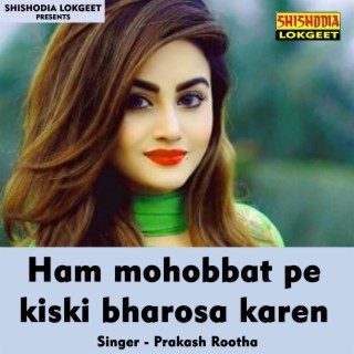 Ham mohobbat pe kiski bharosa karen