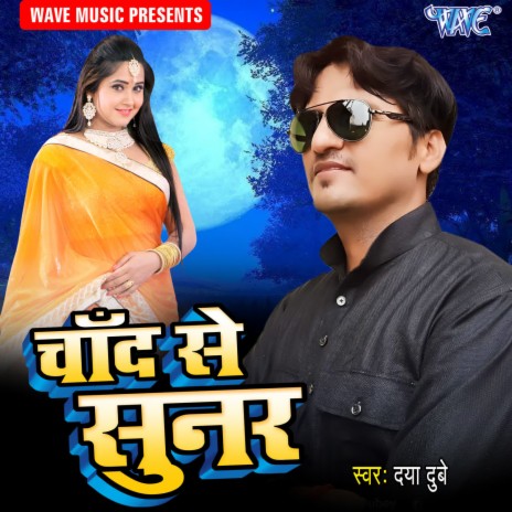 Chand Se Sunar | Boomplay Music