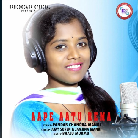 Aape Aatu Rema ft. Jamuna Mandi | Boomplay Music