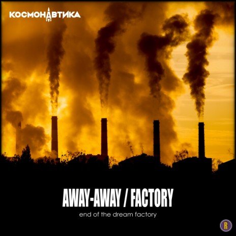 Away-Away | Boomplay Music