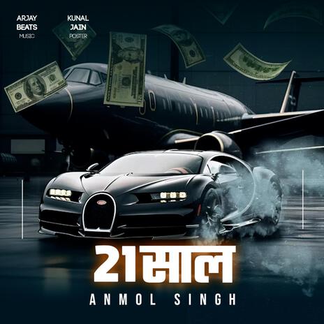 21 SAAL (TWENTY ONE) ft. ARJAY BEATS | Boomplay Music