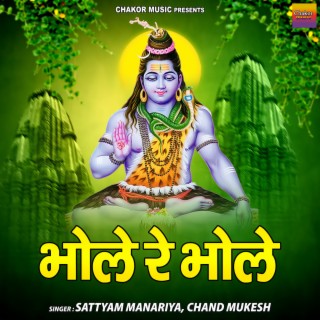 Sattyam Manariya, Chand Mukesh