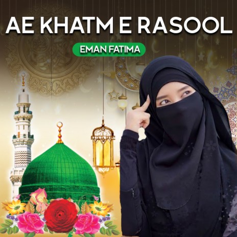 Ae Khatm E Rasool | Boomplay Music