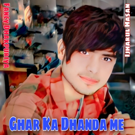 Ghar Ka Dhanda Me | Boomplay Music