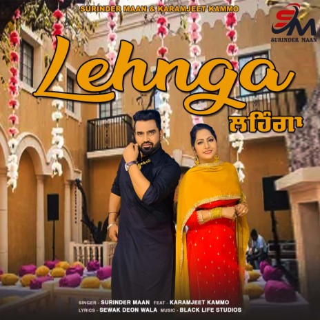 Lehnga ft. Karamjeet Kammo | Boomplay Music