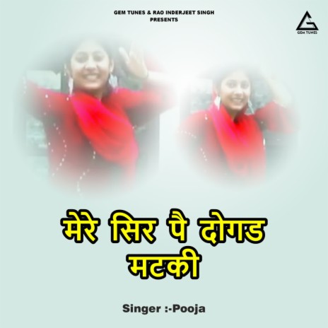 Mere Sir Pai Dogad Matakii | Boomplay Music