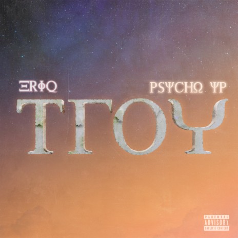 Troy ft. PsychoYP | Boomplay Music