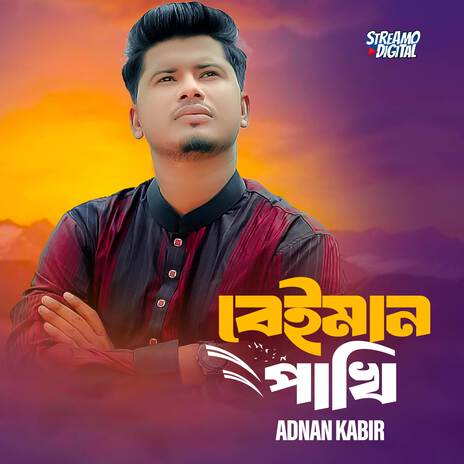 Beiman Pakhi | Boomplay Music