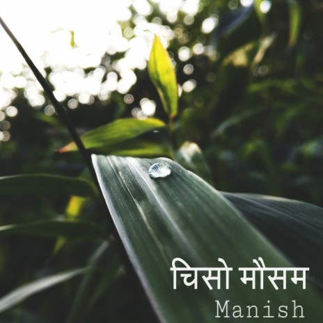 Chisho Mausham | Boomplay Music