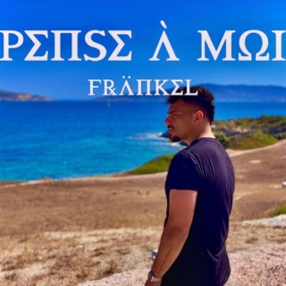 Pense à moi lyrics | Boomplay Music