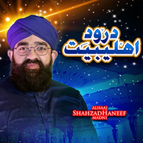 Darood E Pak | Boomplay Music