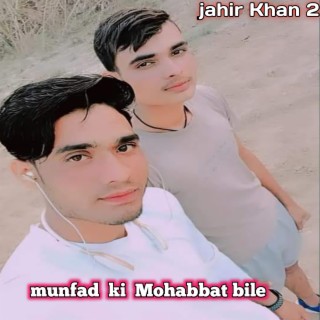 Munfad Ki Mohabbat Bile