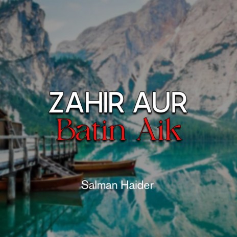 Zahir Aur Batin Aik | Boomplay Music