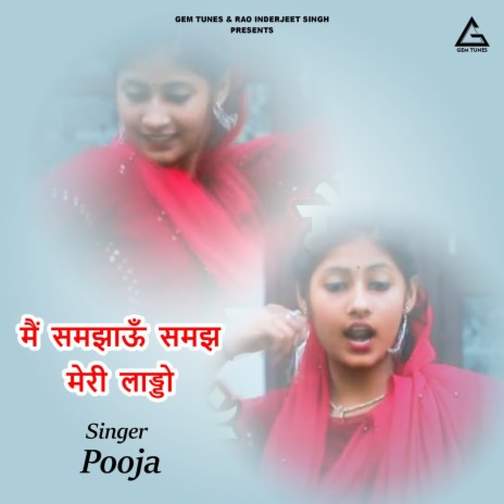 Main Samajhaun Samajh Merii Laaddo | Boomplay Music