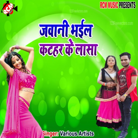 Man kare ham kha lihi jaharawa | Boomplay Music