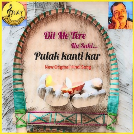 Dil Me Tere Na Sahi | Boomplay Music