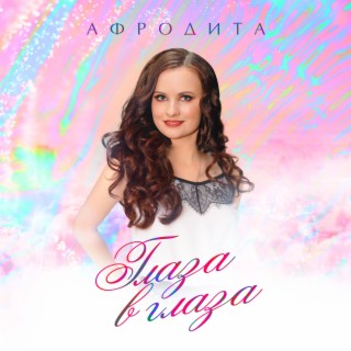 Новогодняя Ночь Мп3
