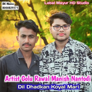 Dil Dhadakn Koyal Mari