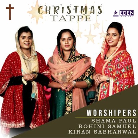 CHRISTMAS TAPPE 2021 ft. Rohini Samuel & Shama Paul | Boomplay Music