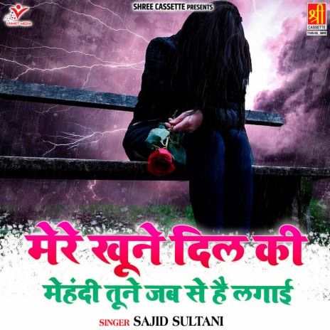 Mere Khoone Dil Ki Mehandi Tune Jab Se Hai Lagayi | Boomplay Music