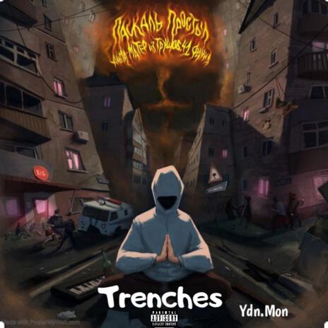 Trenches | Boomplay Music