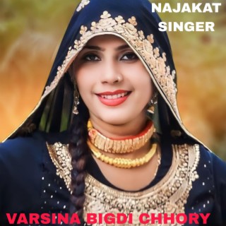 VARSINA BIGDI CHHORY