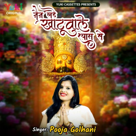 Nain Lade Khatuwale Shyam Se | Boomplay Music