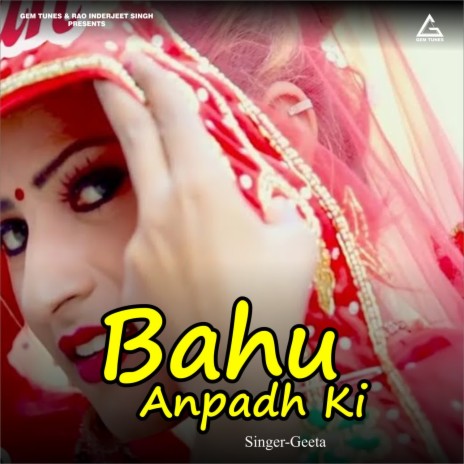 Bahu Anpadh Ki | Boomplay Music