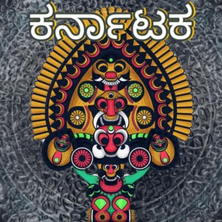 Karnataka (Rubal Kanojia Remix)