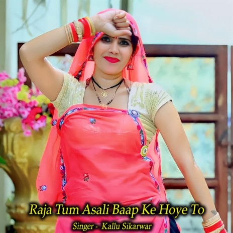 Raja Tum Asali Baap Ke Hoye To | Boomplay Music