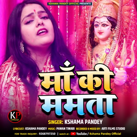 CHUNARIYA KE CHHAIYA | Boomplay Music