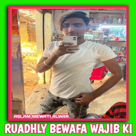 Ruadhly Bewafa Wajib Ki | Boomplay Music