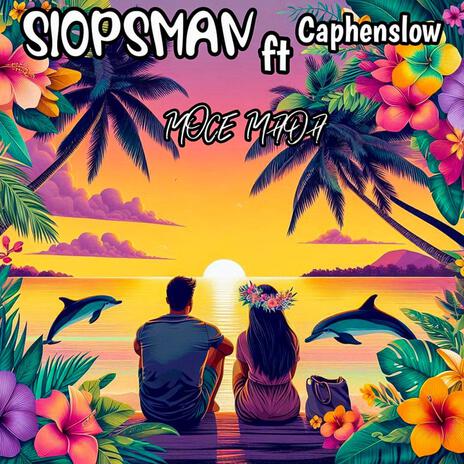 Moce Mada ft. Capehenslow | Boomplay Music