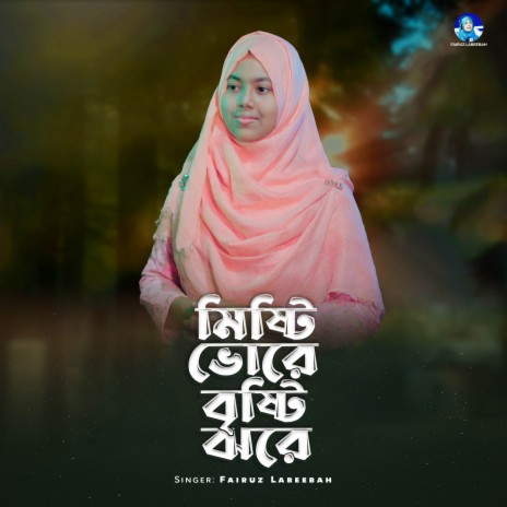 Misti Vore Bristi Jhore | Boomplay Music