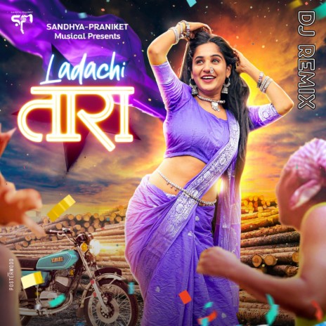 Ladachi Tara DJ ft. Sandhya Keshe, Reshma Sonawane & Ankita Raut | Boomplay Music