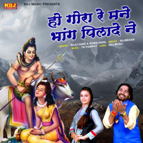 Ho Gora Re Mane Bhang Pilade Ne ft. Sonia Hans | Boomplay Music