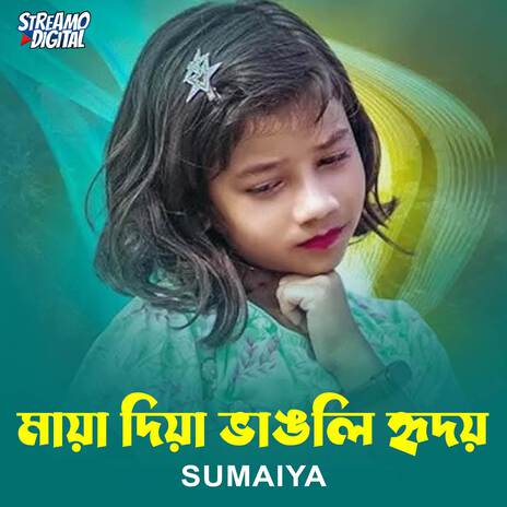 Maya Diya Vangli Hridoy | Boomplay Music