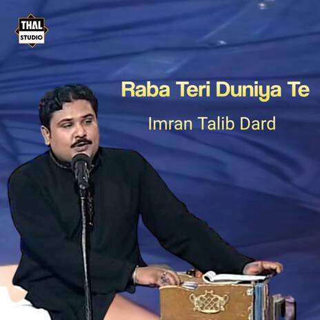 Raba Teri Duniya Te | Boomplay Music