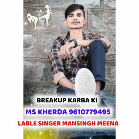 Breakup Karba Ki (MS KHERDA)