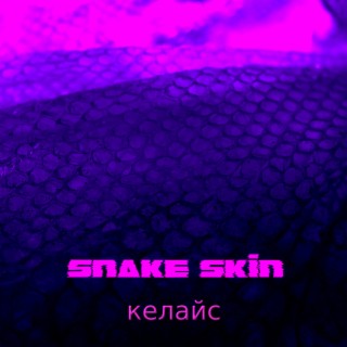 Snake Skin