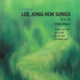 LEE, JONG ROK SONGS VOL.56