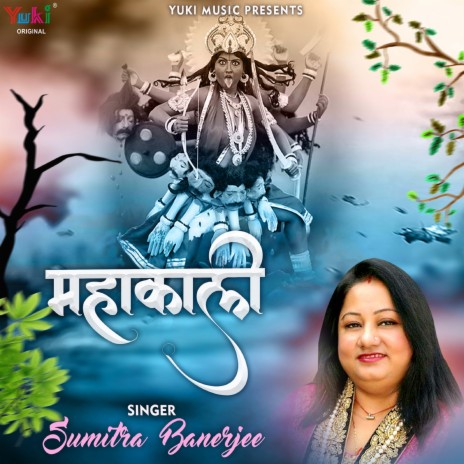 Mahakaali | Boomplay Music