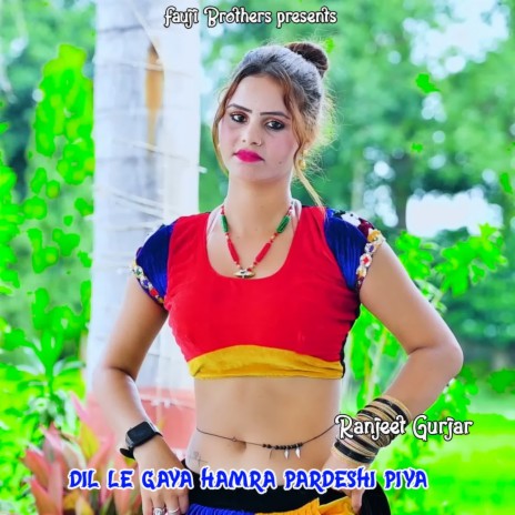 Dil Le Gaya Hamra Pardeshi Piya | Boomplay Music