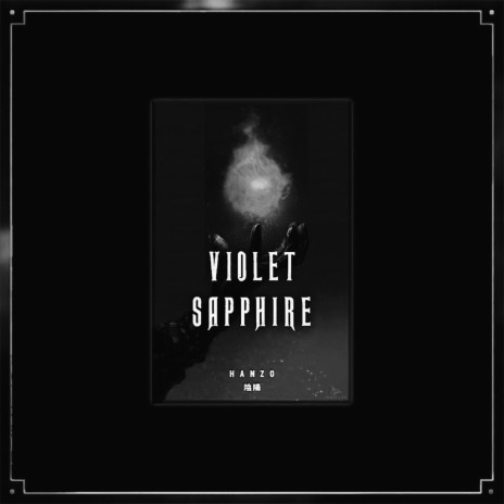 VIOLET SAPPHIRE (Slowed) | Boomplay Music