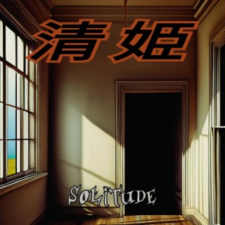 Solitude lyrics | Boomplay Music