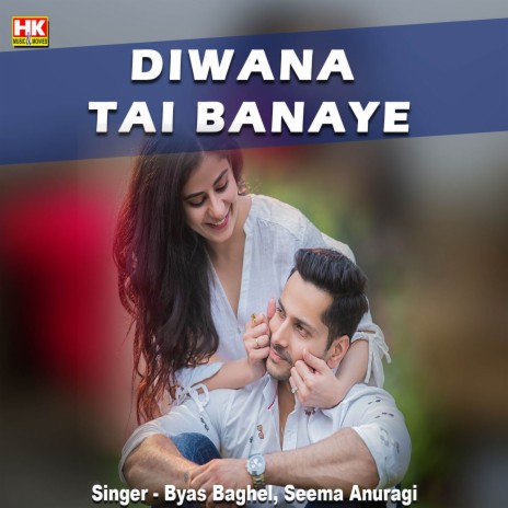 Diwana Tai Banaye ft. Seema Anuragi | Boomplay Music