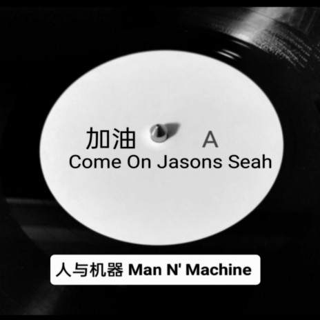 Come On Jasons Seah | Boomplay Music